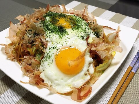 目玉焼き☆ぶっかけ焼きそば